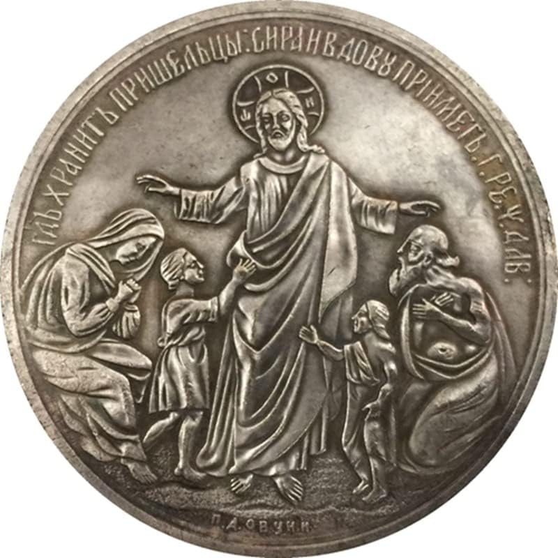 Rus Madalyası 1868 Antika Sikke Zanaat Sikke 50mm