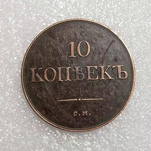 Antika El Sanatları 1839 Rus 10 Kopek hatıra parası 1411